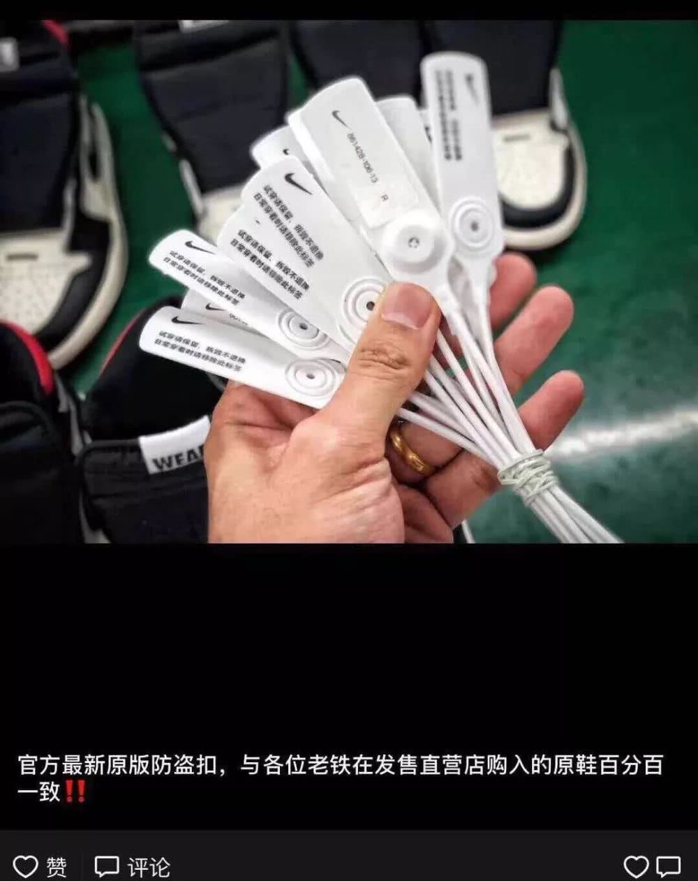 其实早在两三个月之前,nike 就已经为了防伪做出了改变:在大中华区新