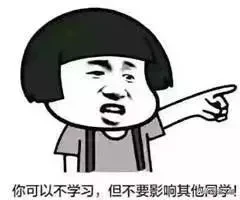 各科老师最强“定律”,回忆满满!你还记得老师最爱说的那句话吗