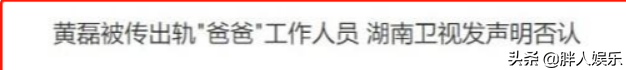 被网友吐槽“玻璃心”的孙莉，凭什么让黄磊独宠她26年？