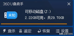 简易备份数据掌上游戏机储存卡的方式合适全部掌上游戏机PSV，PSP，三维S