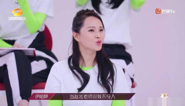 伊能静为误会评委赵兆的话发文道歉：希望能继续勇敢对话