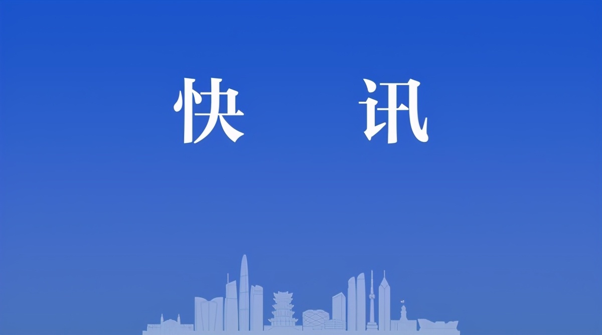 湖北省印發“八條”防范措施，確保良性推進老舊小區改造