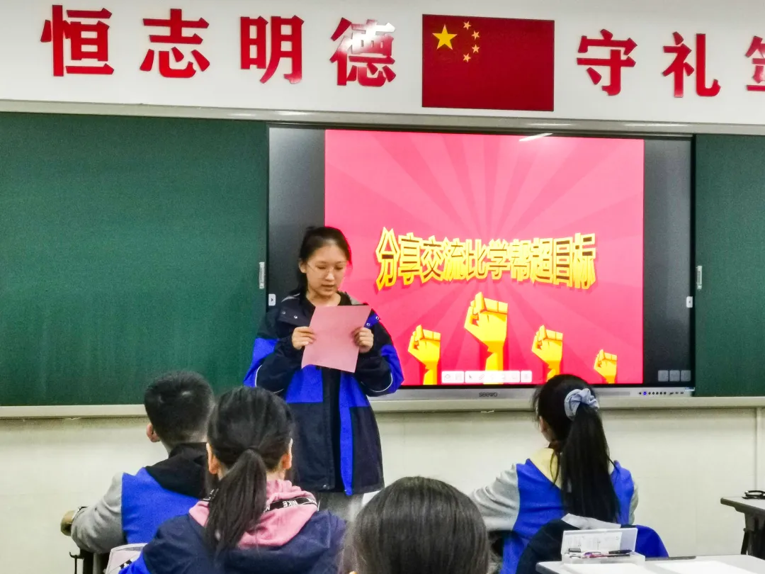 学生说 | 如何做一个有底气的人