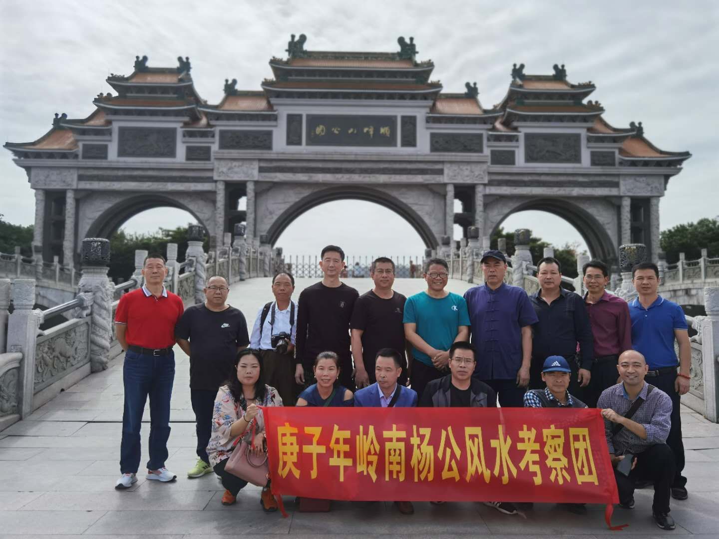 国庆长假， 赣州圆满举办了杨公古法风水学习班