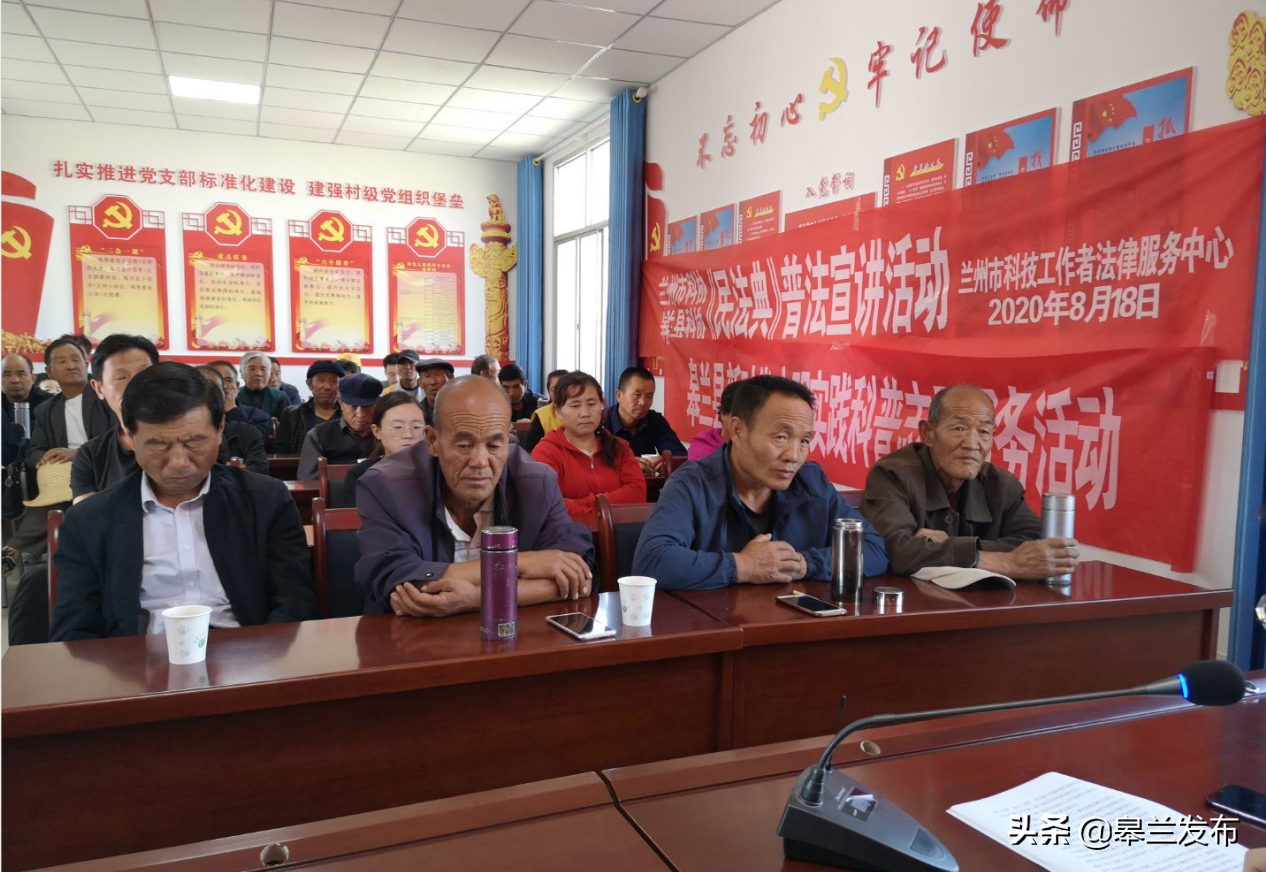 �����ؿ�ѧ����Э�Ὺչ���񷨵䡷�շ�����ϵ�л