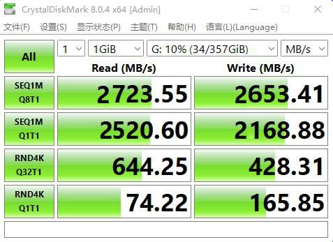 4秒启动Windows11-大华C900 PLUS (NVMe)固态硬盘评测