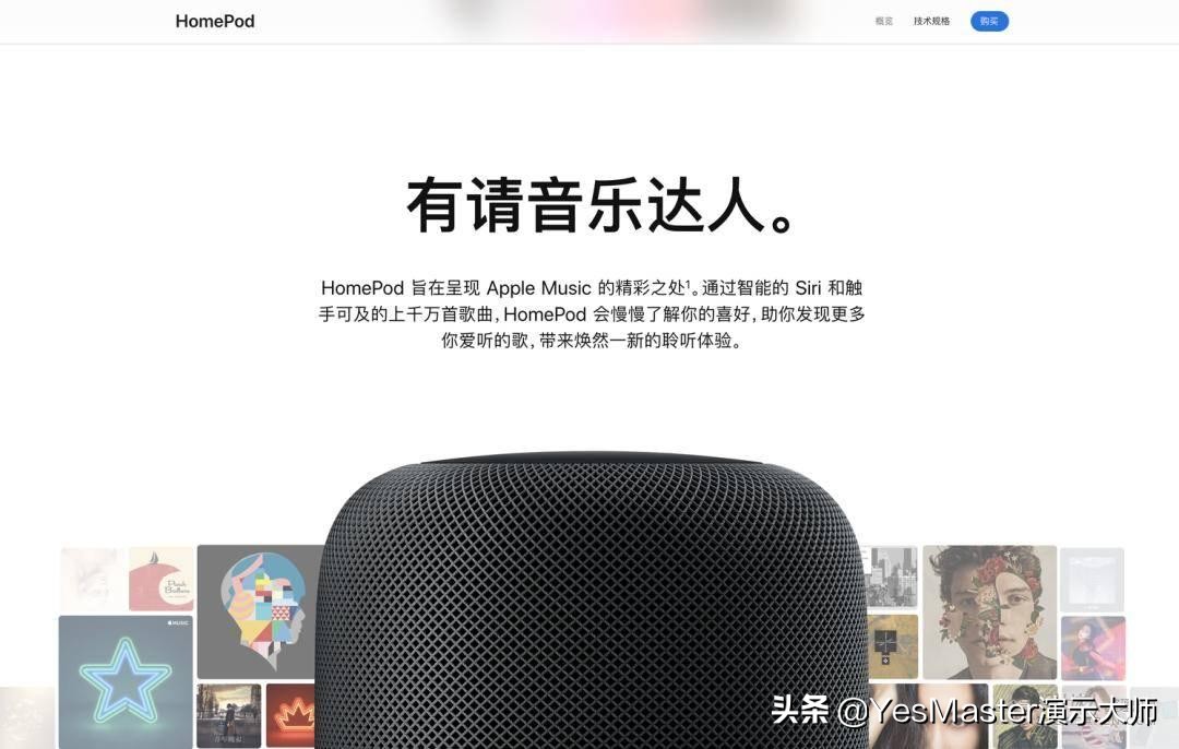 一探Apple官网的网页设计哲学