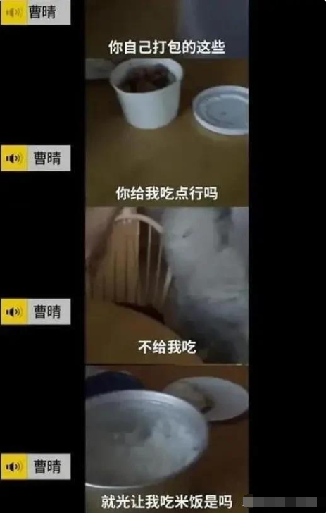 “央视才女”曹晴的毁灭史，她的故事远比你想象的更加恶劣