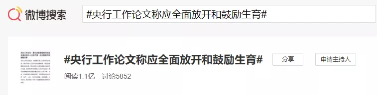 调控政策加速收紧？5天3大央媒“问楼市”，严查炒房传递什么信号