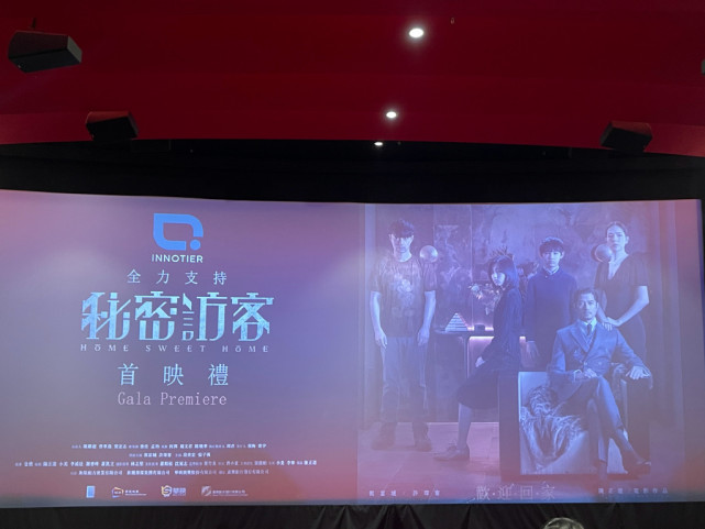 方媛帶閨蜜支持郭富城新作，變影迷舉海報宣傳，還掏錢請網友觀影