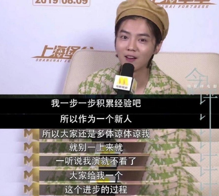 电影圈流量明星成绩一览：吴磊3.25分垫底，angelababy比想象中高