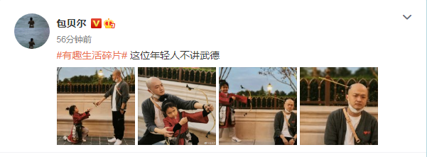包贝尔实力宠娃，教女儿射箭自己成靶子，包文婧看了要心疼