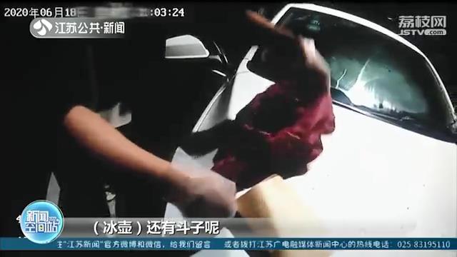 交友要慎重！扬州某银行一中层被网友蛊惑 染上毒品