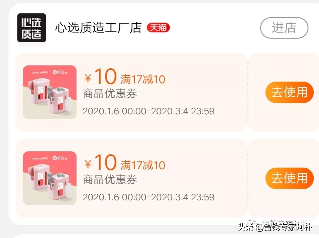 淘宝199-100的优惠券，还是官方发布的，你知道在哪领吗？