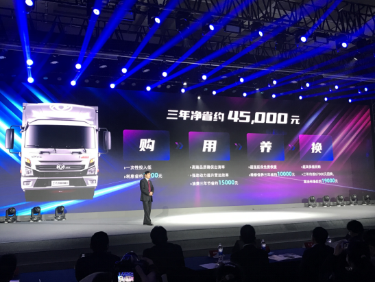 創領智慧物流新時代，星云究竟顛覆了什么？