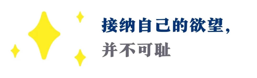 “国民老婆”官宣结婚！金星的欲望、火星的满足，如何高级爱自己