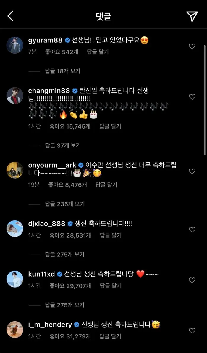 Taylor Swift将和BLACKPINK合作?;李秀满生日爱豆留下的真心话是?