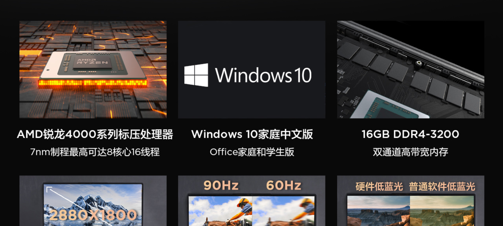 筆記本電腦該怎么買？一文完成掃盲