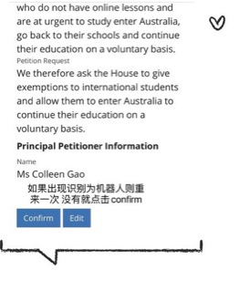 中国留学生豁免回澳请愿通过政府审批，现在只差你的签名了