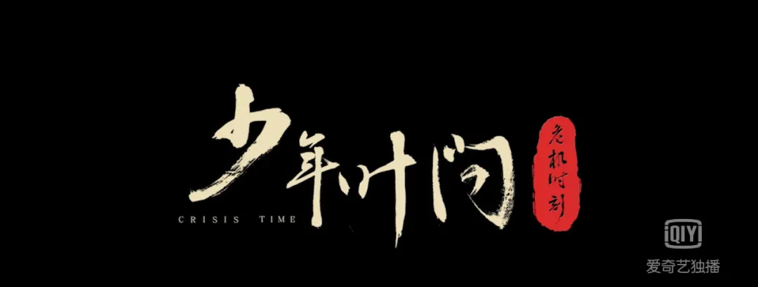 网络电影 | (10月6日—10月9日)
