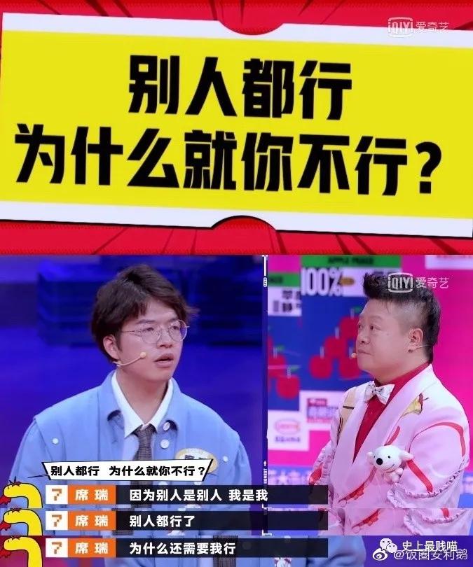 “如何一句话怼翻杠精？？”哈哈哈哈真的引起舒适了