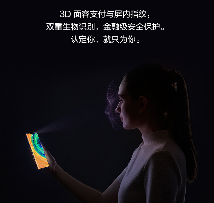 Person face identifies the rate that defeat solution 1/1000000! One piece prints paper, 15 minutes of broken solution 19 mobile phones