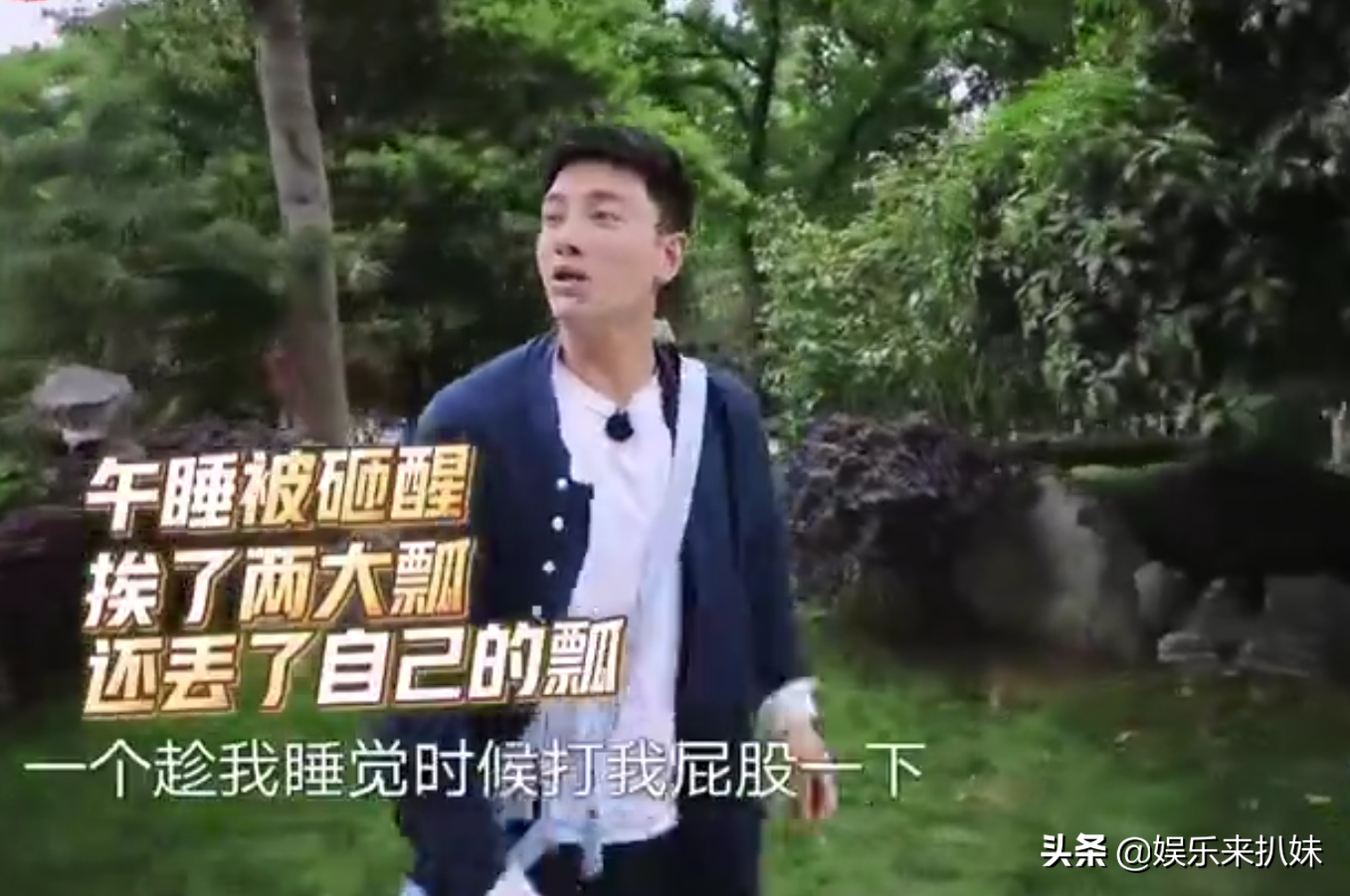 综艺大揭秘01:收视率高的综艺，原来套路这么多