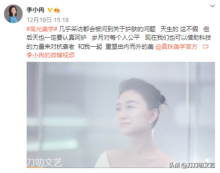 与温碧霞王丽坤同走红毯，李小冉“秒杀”，谁