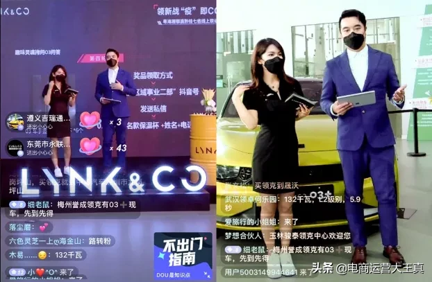 抖音直播带货现状解析
