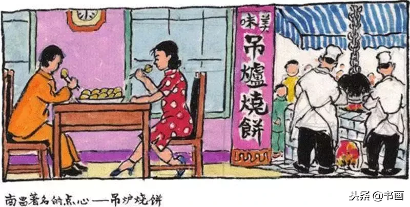 94岁的老人,画了18本画册纪念亡妻,感动世界