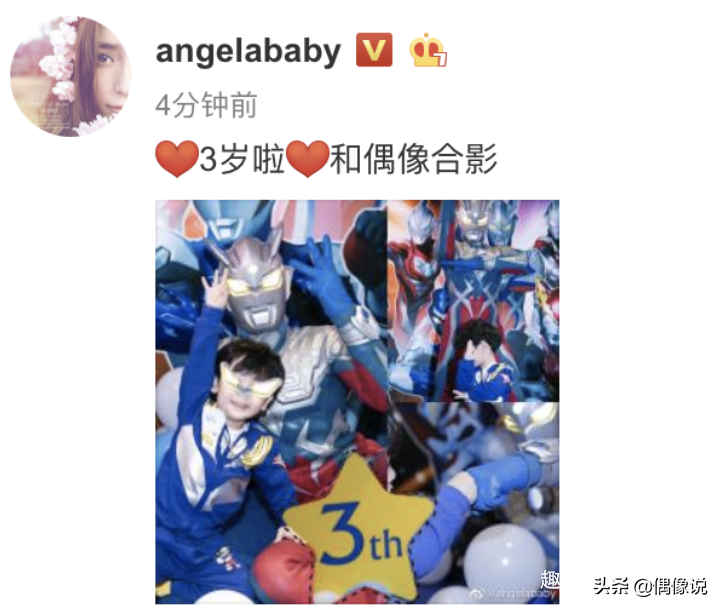 Angelababy给儿子寄贺卡，内容有黄晓明，夫妻恩爱实锤