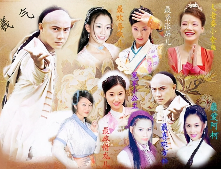 《鹿鼎记》9版韦小宝比拼：梁朝伟帅气，黄晓明