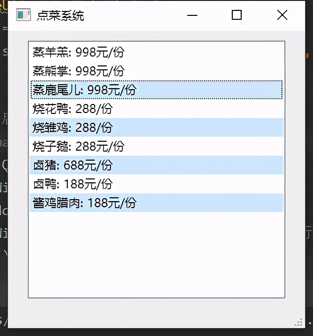 Python GUI编程：制作一个简易的点菜系统（附源码）