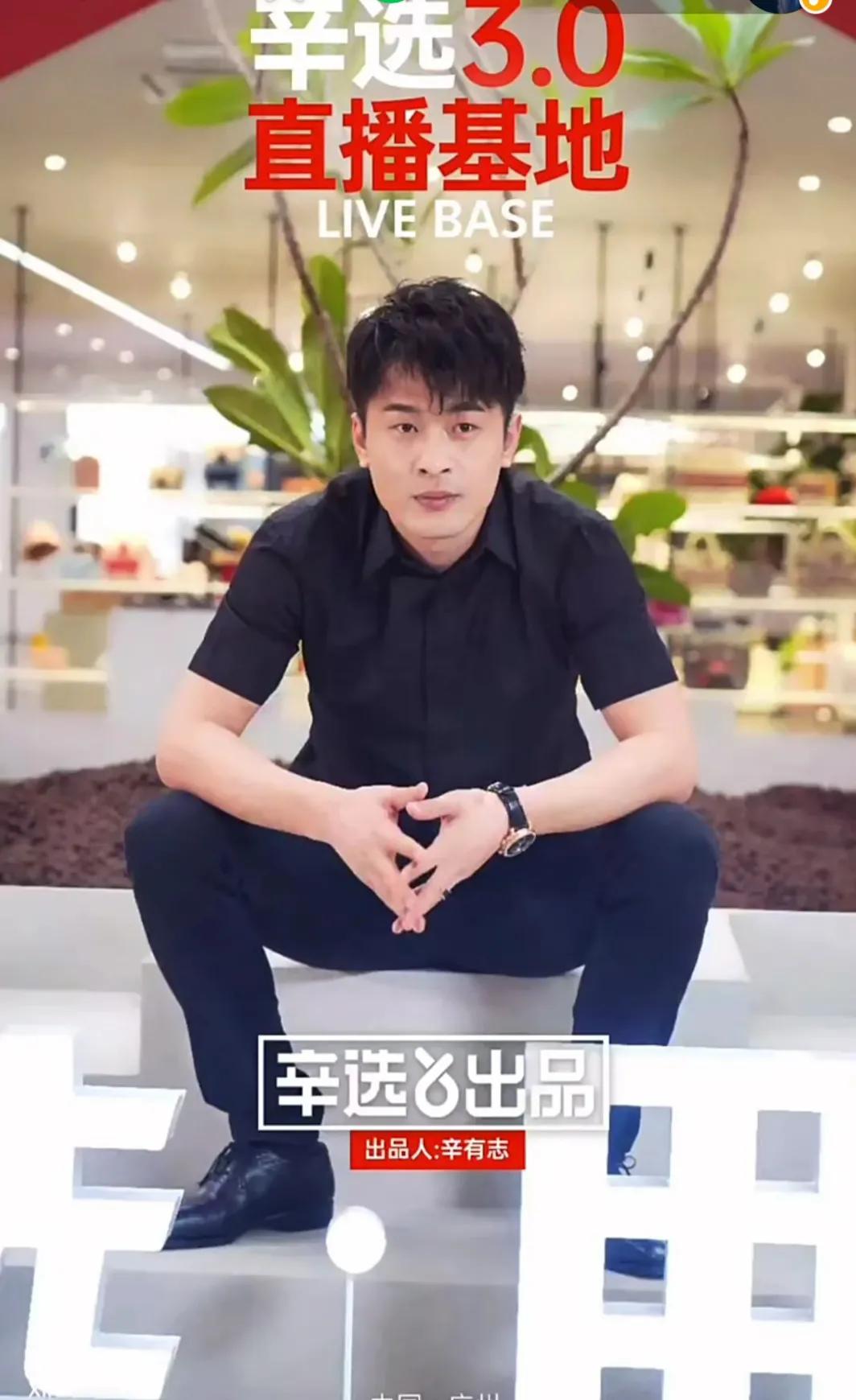 辛巴燕窝事件不断发酵，快手慌了，网友：假货直播平台必须关停