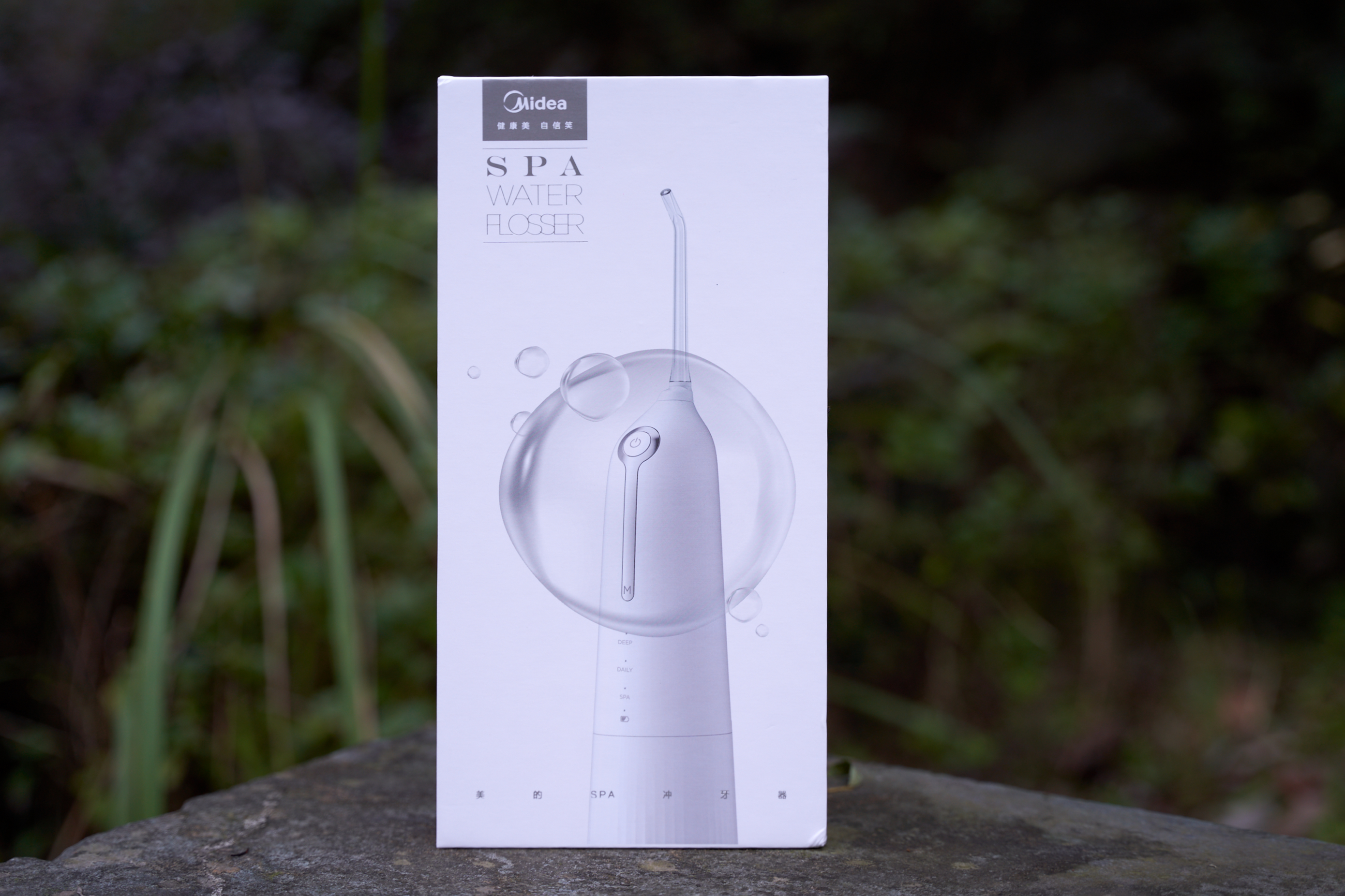 給牙齒做SPA，我的美的沖牙器初體驗(yàn)