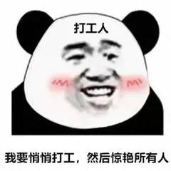 1月15日現場招聘會，企業直招，好崗誠聘，快來了解下
