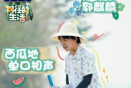 《密室大逃脱2》，蜜桃六子仅剩三人，第二季延