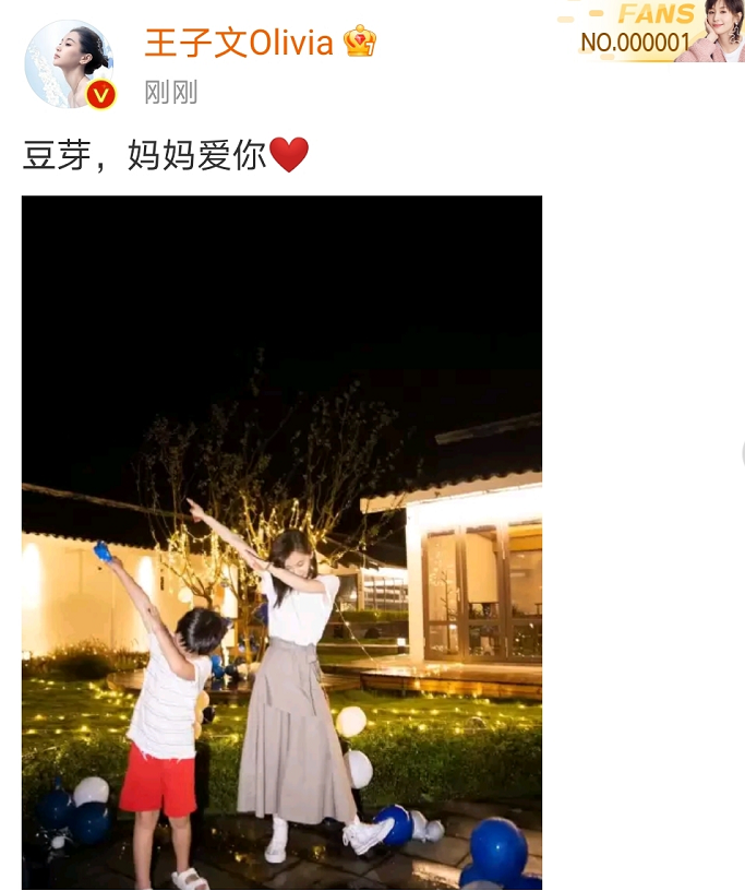 未婚生子的7位知名女星，各有各的故事，今最大者54歲，最小32歲