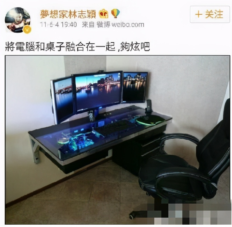 林志颖上亿豪宅有多豪？客厅摆法拉利做装饰，