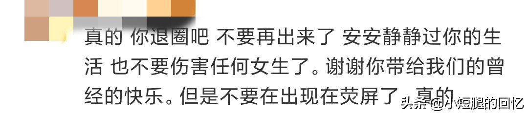 羅志祥在520發(fā)“長文”洗白，網(wǎng)友卻口徑一致，退出娛樂圈？