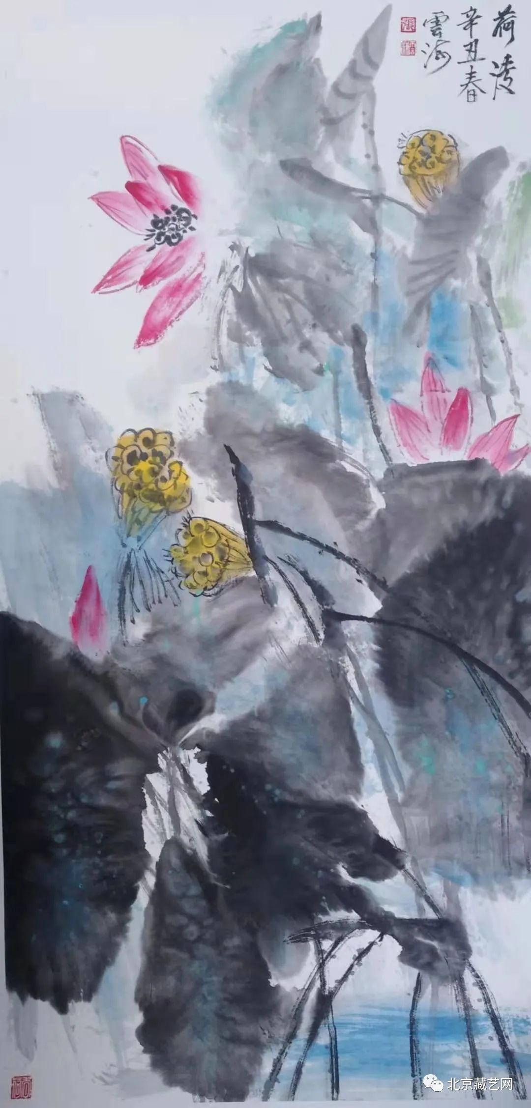 新时代书画代表人物张云海献礼建党100周年作品展