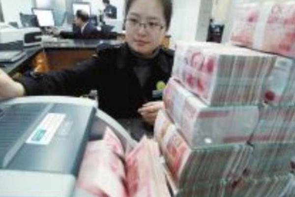 2020年新规下，央行对高存款下手，储户的好日子