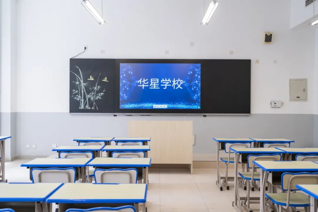 天津市河西区华星学校今年正式开学(图22)