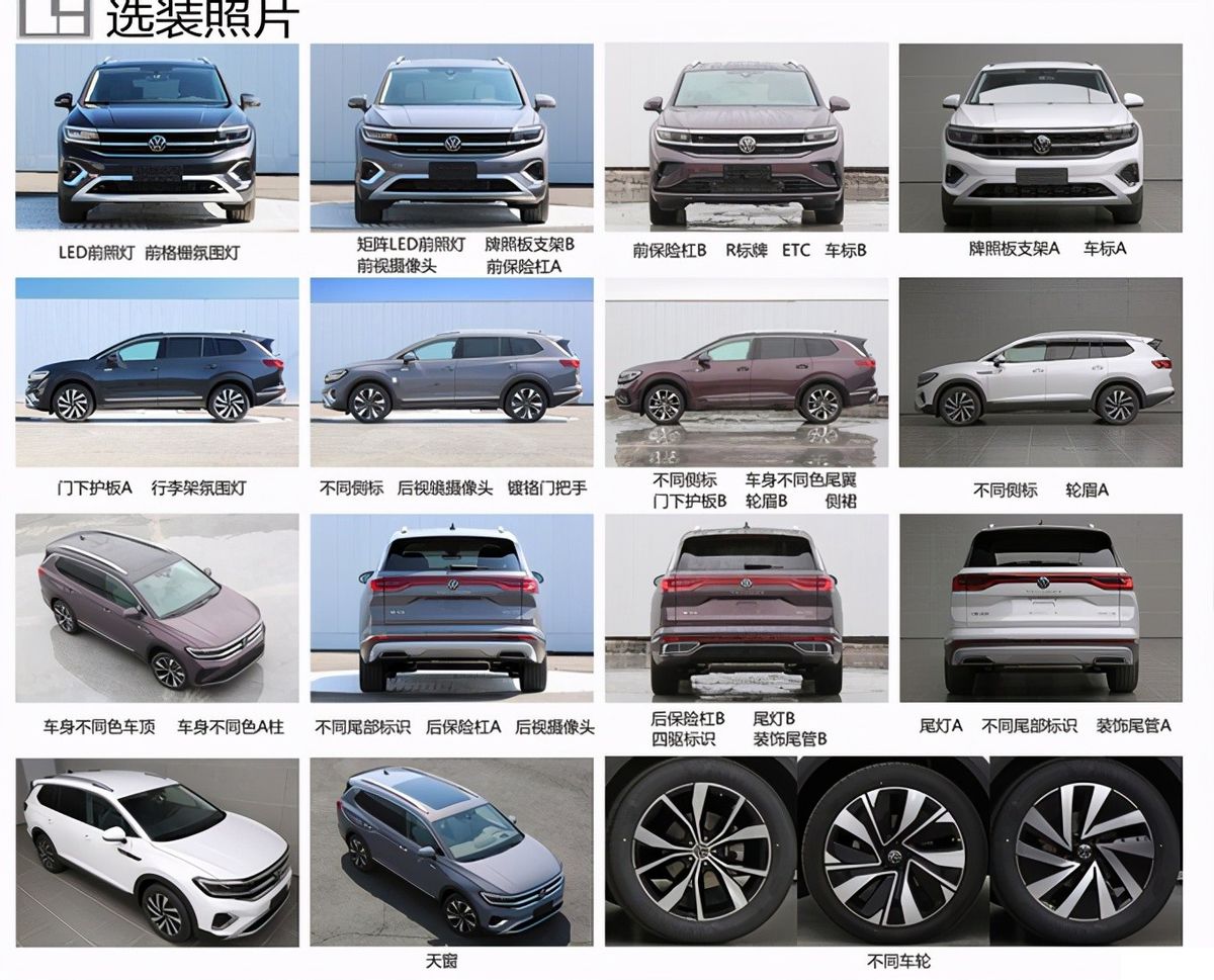 大块头SUV为主 上海车展重磅合资新车都在这了