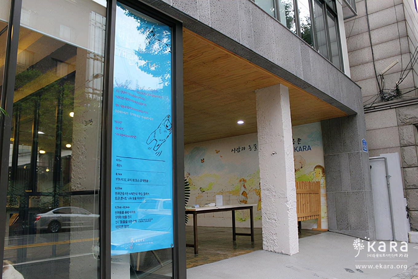 金希澈發言被遺棄動物協會批評：這樣做是把流浪狗趕到死角地帶