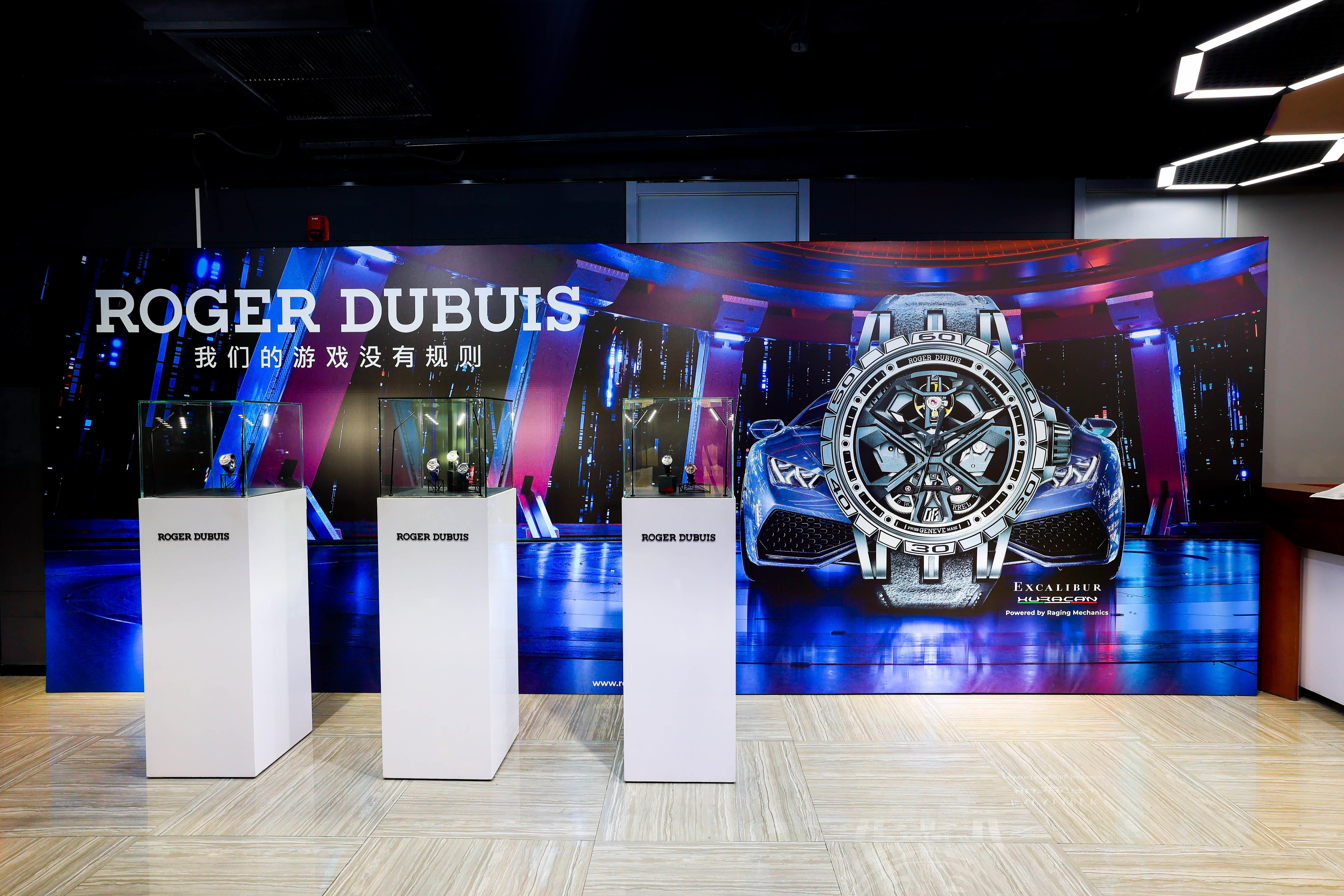 参与电竞 致敬英雄 Roger Dubuis 罗杰杜彼英雄联盟职业联赛LPL体验日