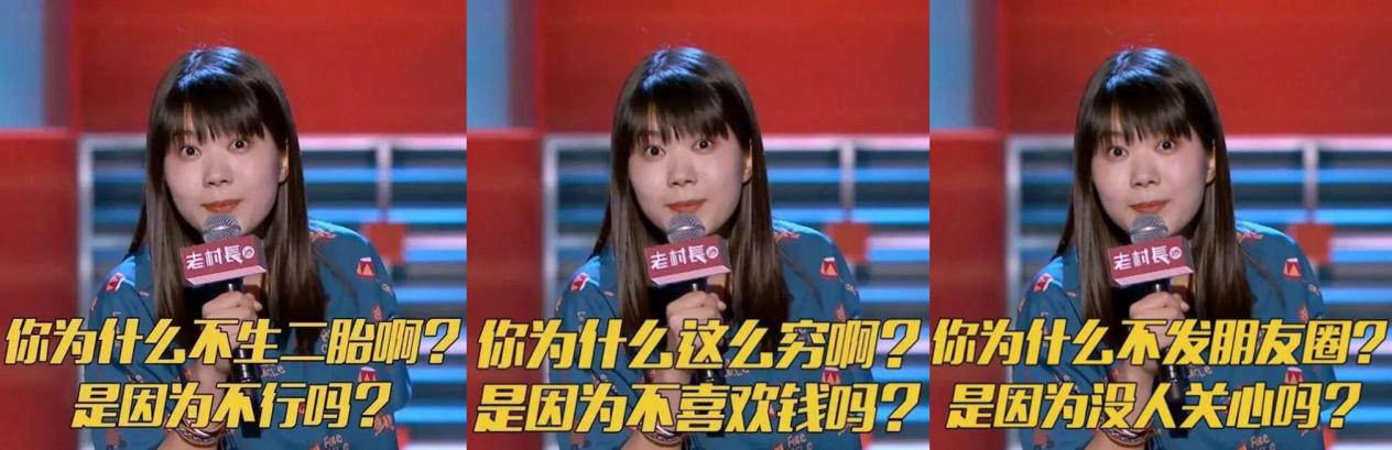 闹剧也该结束了，央视发声点评《吐槽大会》，