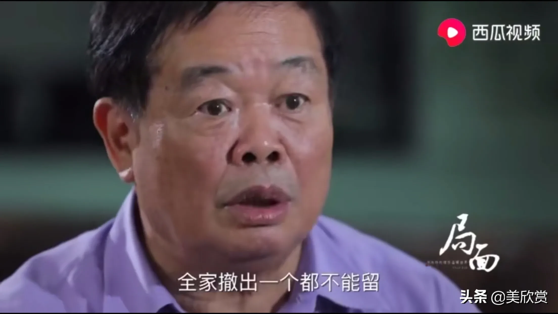 曹德旺：我捐了百亿还有百亿，儿女不退美国国籍，不能继承我遗产