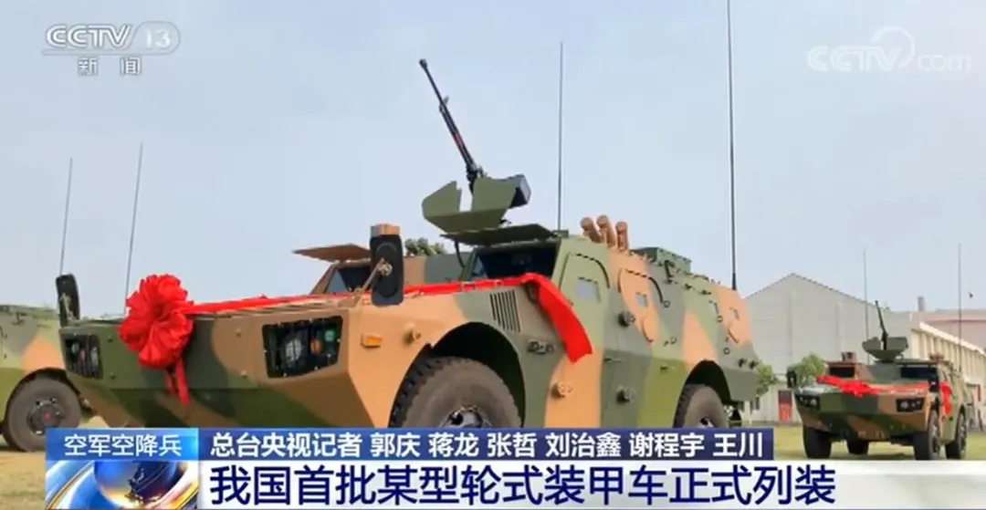 下一代空降战车前，让空降兵先坐到轮子上