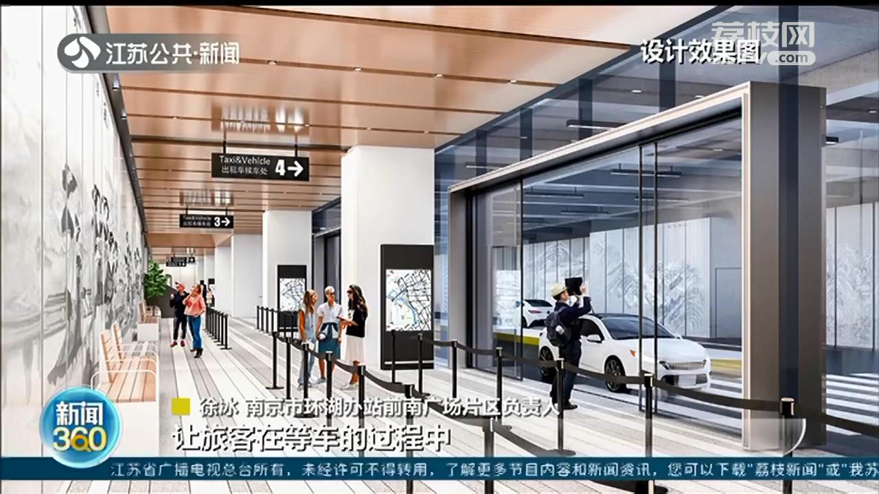 南京火车站升级改造 超大观景平台视觉&ldquo;承包&rdquo;整个玄武湖